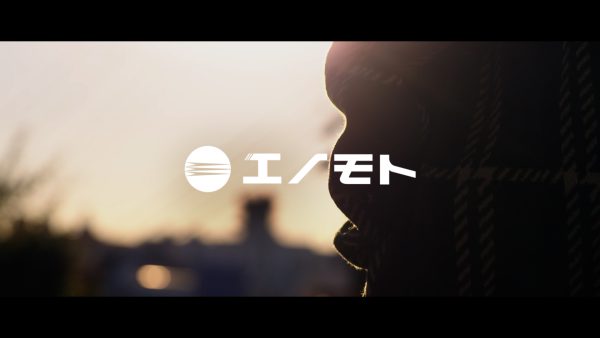 株式会社エノモト様