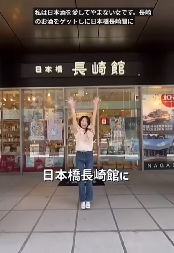 長崎県庁様/株式会社9様